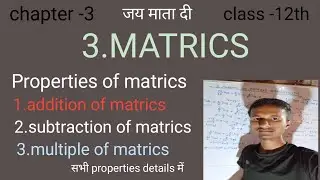 @$ Properties of matrics      all properties details me explain ke sath