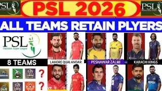 PSL 2026 Official Retained Players List | PSL 11 Draft & 2 New Teams : All Team Retentions & Roles