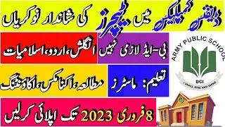 Teachers Jobs in Defence Complex Islamabad 2023 | Govt Jobs 2023 | Pak Army Teaaching Jobs 2023