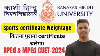 BPEd (PG) & MPEd sports certificate Weightage//Banaras Hindu University 2024