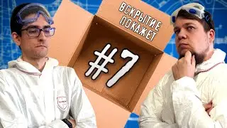 ВСКРЫТИЕ ПОКАЖЕТ #7 l РАСПАКОВКА НАСТОЛЬНЫХ ИГР (TIWANAKU, ROLLING HEIGHTS, STAR WARS: CLONE WARS)