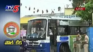 TSRTC Elections | Polling Begins for TSRTC Union Elections | TV5 News