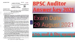 BPSC Auditor exam29/08/2021 ka answer key (current affairs solution) part-1