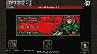 [LegacyZ] подкаст no.7 - Doom Power