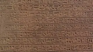 Ancient Rite