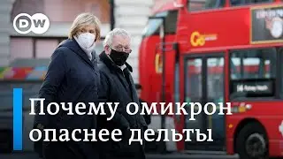 В Великобритании опасаются новой вспышки инфекции из-за омикрона