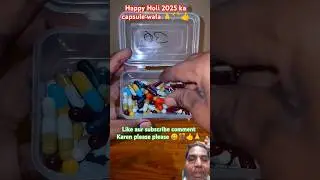 Holi Capsule Colour | How To Use Capsule Colour | Holi Colour #short #holicolours #reaction #Pkm Pkm