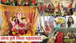 Bappa Mahaprashad day🙏|| Humne khela musical chair game and Antakshari🫰|| Monika Gupta