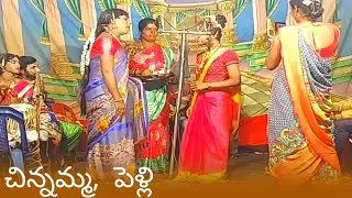 Chinnamma katha, చిన్నమ్మ కథ, 💞18 @MaaTeluguDrama,