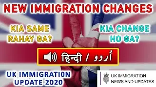 New Changes to the UK Immigration System 2021 (HINDI/URDU) - 31st December 2020 KO KIA HOGA? (HD)
