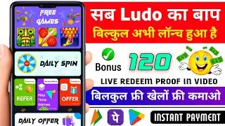 New Ludo Earning App Without Investment | New Ludo Earning App Today | Best Ludo Earning App