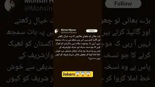 Failure of form 47 government 😱😱🤪/Pti/imrani Era/News and Politics #shortsfeed