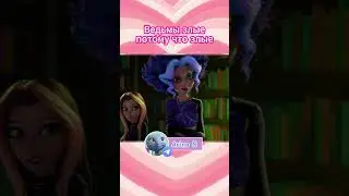 Обзор можно глянуть на канале!  #winx #winxclub #winxreboot #winxclub #клубвинкс #винкс #винксребут