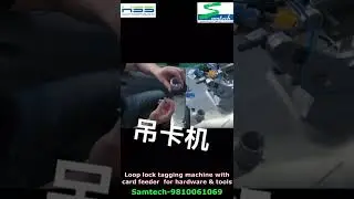 Loop lock tagging machine with card feeder  for hardware & tools