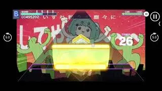 なんで噛み合わないかな笑