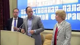 Членам ОНК Москвы выданы мандаты