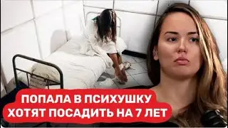 Бивол объявили в розыск в двух странах. Попала в психушку. Оскорбила нацию казахов и кыргызов. .