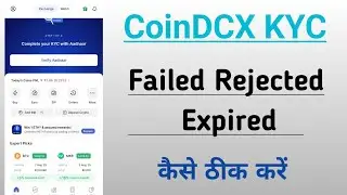 CoinDCX App KYC Failed Expired All Problem Solve 