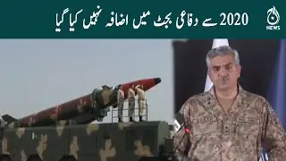 Defense budget has not been increased since 2020 | DG ISPR