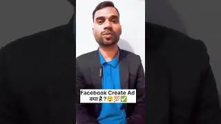 What does Boost Post mean on Facebook? | What is create ad in Facebook