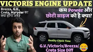 Maruti Suzuki Victoris / Escudo UPDATE ENGINE💕Small & Underpowered vs Creta? Maruti Brezza Hyryder 🤔