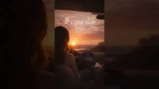 SPLK — В серці біль | Пісня про почуття 💔