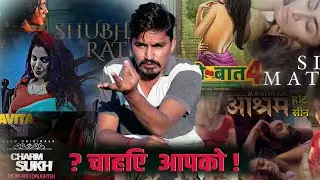 आपके वीडियो में गाली नहीं है तो क्या है ||मिर्जापुर रिएक्ट वीडियो ||Mirjapur reaction Video 2020 ||