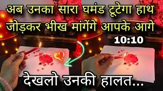 🕯️💛 AAJ - UNKI CURRENT FEELINGS TODAY | HIS/HER CURRENT FEELINGS | CANDLE WAX READING TODAY 