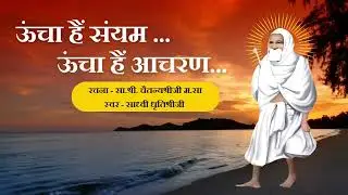 p.pu Dhritishriji Ms ke Swar me Bhakti Pushp...