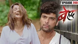 Arjun will face severe punishment because of Maya | Beyhadh | Episode 200 | Har Pal Romance