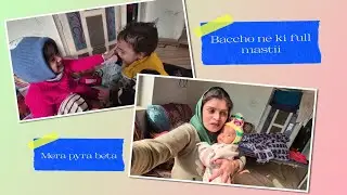 Baccho ne ki dher sari masti #dailyvloggingchannel #vlogging #dailyvlog #familychannel #familyvlog 