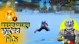 Easy tricks to go under the Bermuda map 😍 Bermuda Map Underground Glitch
