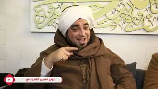 الشيخ عون القدومي || سلامة الوجهات من سقوف التوقعات وجدر الالتفات