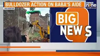 ₹106 Cr Conversion Racket Busted in UP | Bulldozers Roll in Balrampur | ED Probe Begins | News9