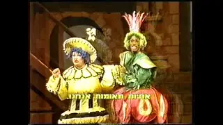 Cinderella Gang - 1987 Musical - Part 1/3