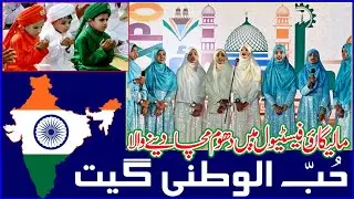 Dhoom Macha Dene wala Geet | Malegaon Festival | Ishq jaisa Mushq jaisa tum ne...
