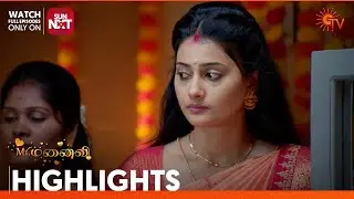 Mr.Manaivi - Highlights | 16 Nov 2024 | Tamil Serial | Sun TV
