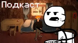 Поболтаем? / Подкаст №2