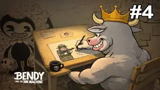 Разгромить карнавальные игры в Bendy and the Ink Machine