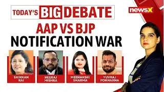 AAP Vs BJP Over Notification War | How Will This Impact Delhi Assembly Polls? | NewsX