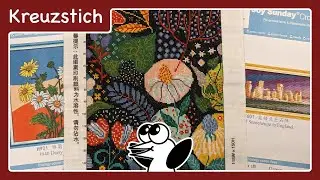 Mein erstes fertiges Stickbild und direkt wieder Nachschub! :D