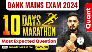 Bank Mains Exam 2024 | Quant Marathon Class | Most Expected Questions | by Sumit Sir #8