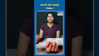 హీటర్ తో జాగ్రత్త గురూ | Water Heater Safety Tips #waterheater