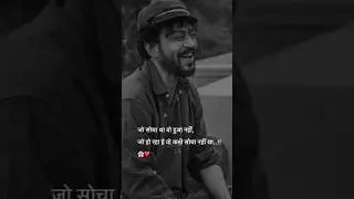 Motivational video #sayrii #imotional #motivation #motivationalvideo