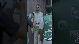 PSER survey.Goverment of Punjab.Door to Door survey ka agaz ho gya haii