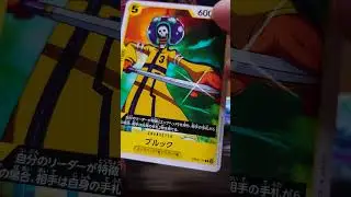 ワンピースカード　新たなる皇帝　1BOX開封