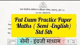 PAT Exam 📋 Question Paper ✒️ Maths STD 5th ✅ #exam #marathi #english #maths #patexam #patpepar #yt