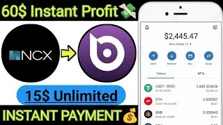 🔥Instant 60$ Profit | NCX Exchange Airdrop Withdrawal Process | Boss Wallet Loot withdrawal process💸