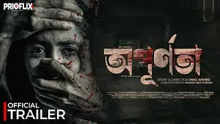 Opurnota | অপূর্ণতা | Official Trailer | Prio Ahmed | Dighi | Bangla Natok 2025 | Prioflix