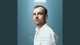 розшумілись луги